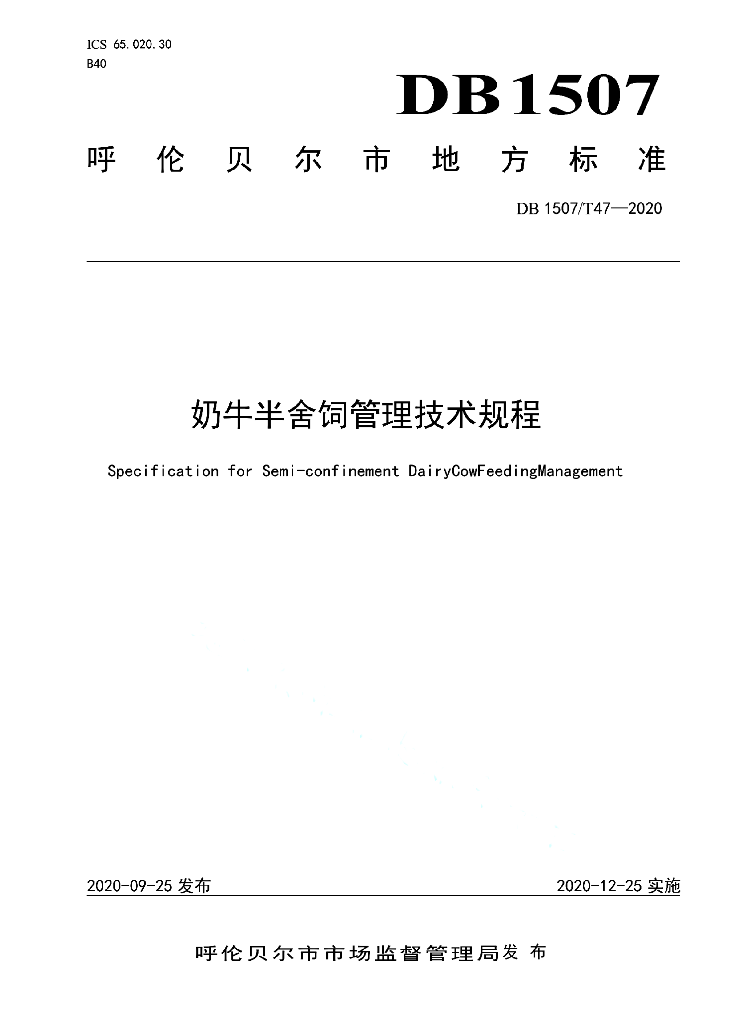资源详情图